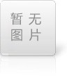 有关镀锌钢板水箱的技术以及使用方面的知识