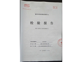 荣誉资质